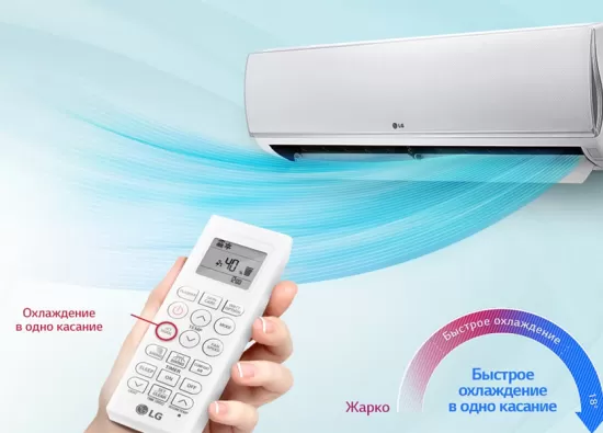 Обзор кондиционера LG Dual Inverter: Плюсы, Минусы и Характеристики