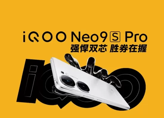 iQOO Neo 9s Pro: новый смартфон от vivo. Дата выхода, характеристики.