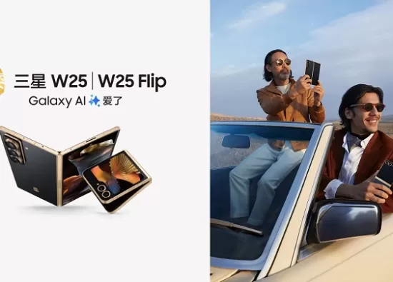 Samsung W25 и W25 Flip: технические характеристики и дизайн