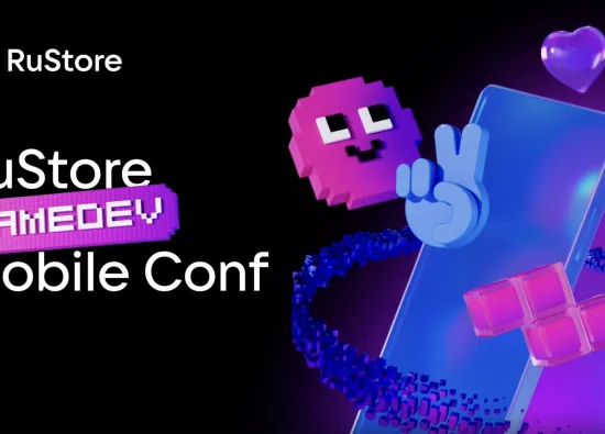 Танки, Авито и китайские партнеры: как прошла Mobile Gamedev Conf 2025