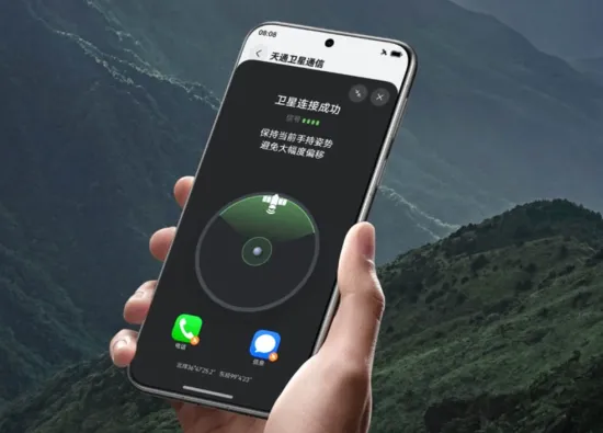 Huawei планирует расширение спутниковой связи в смартфонах во втором квартале 2026 года