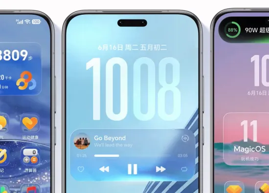 Honor MagicOS 11: появился список смартфонов, которые могут получить интерфейс Liquid Glass