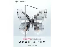 Red Magic 10: характеристики смартфона и дата выхода