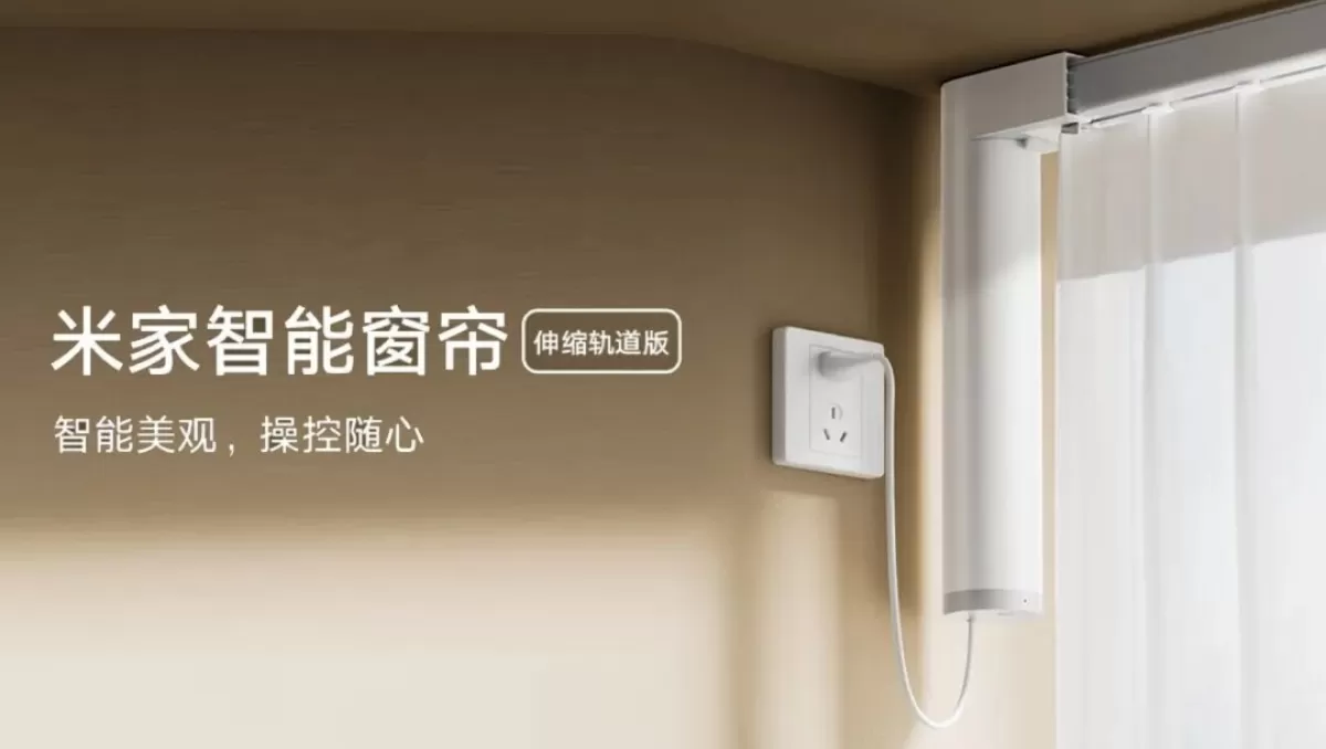Xiaomi представляет смарт-шторы MIJIA Smart Curtain 2 с новыми усовершенствованиями
